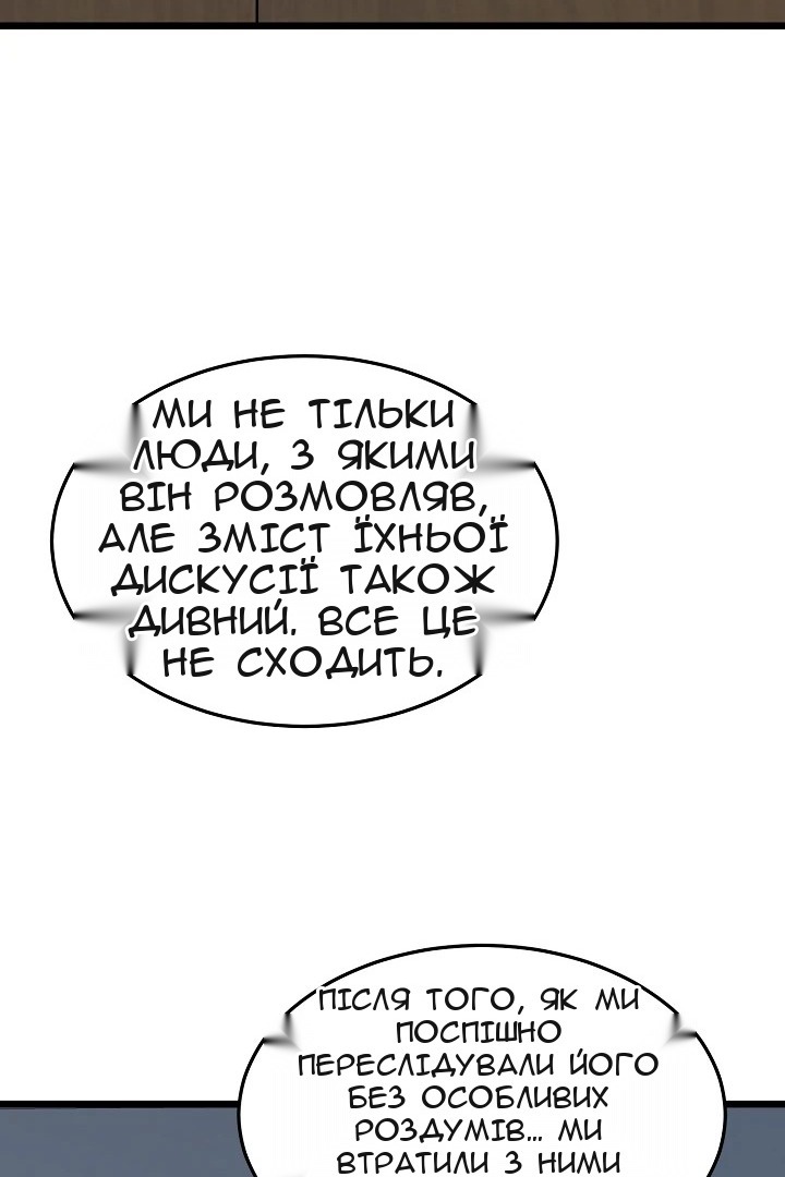 Сторінка 70