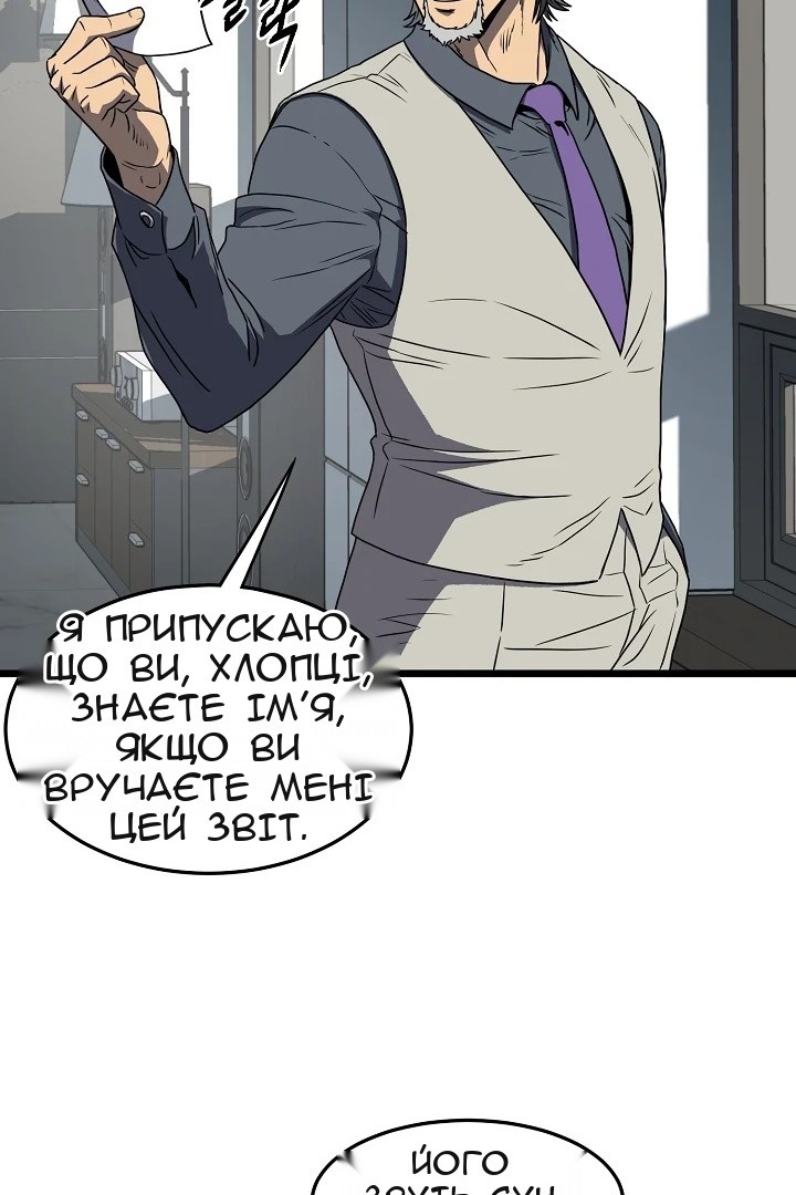 Сторінка 74