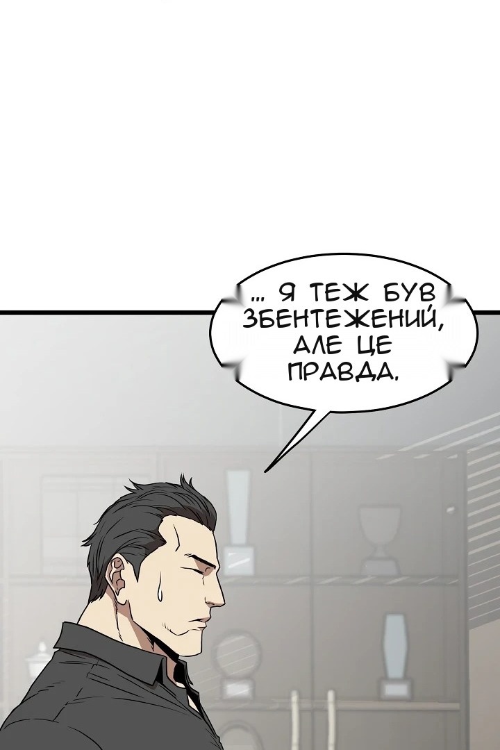 Сторінка 76