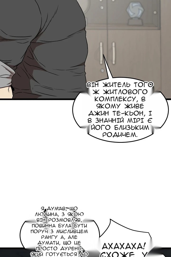 Сторінка 77
