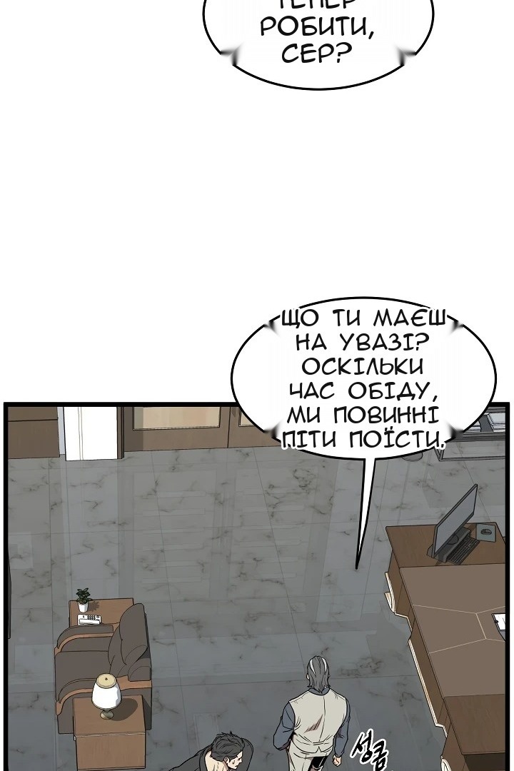 Сторінка 79
