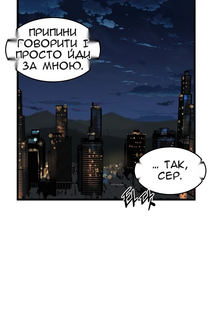 Сторінка 81