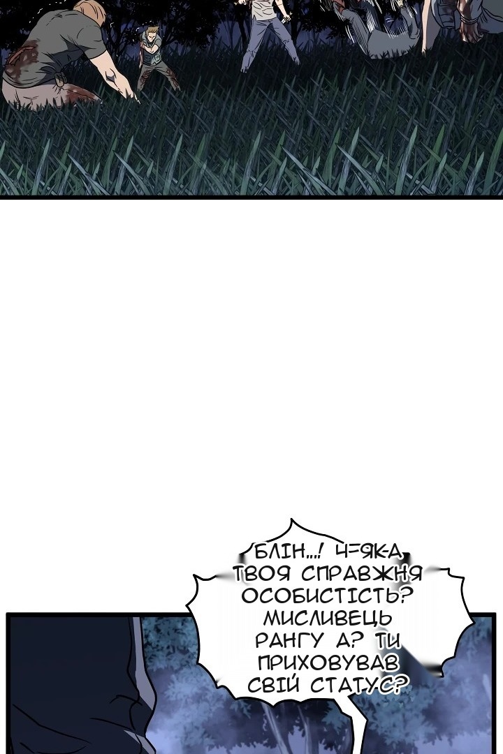 Сторінка 97