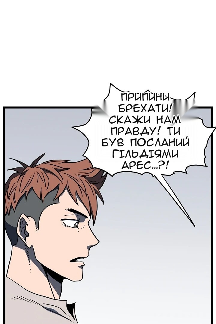 Сторінка 99