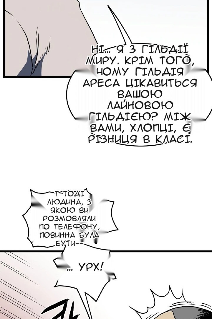 Сторінка 100