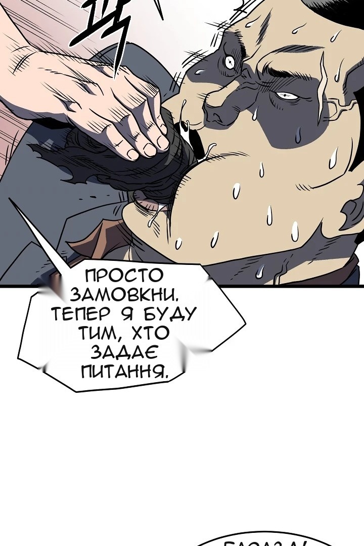 Сторінка 101
