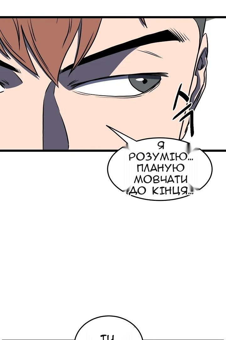 Сторінка 105