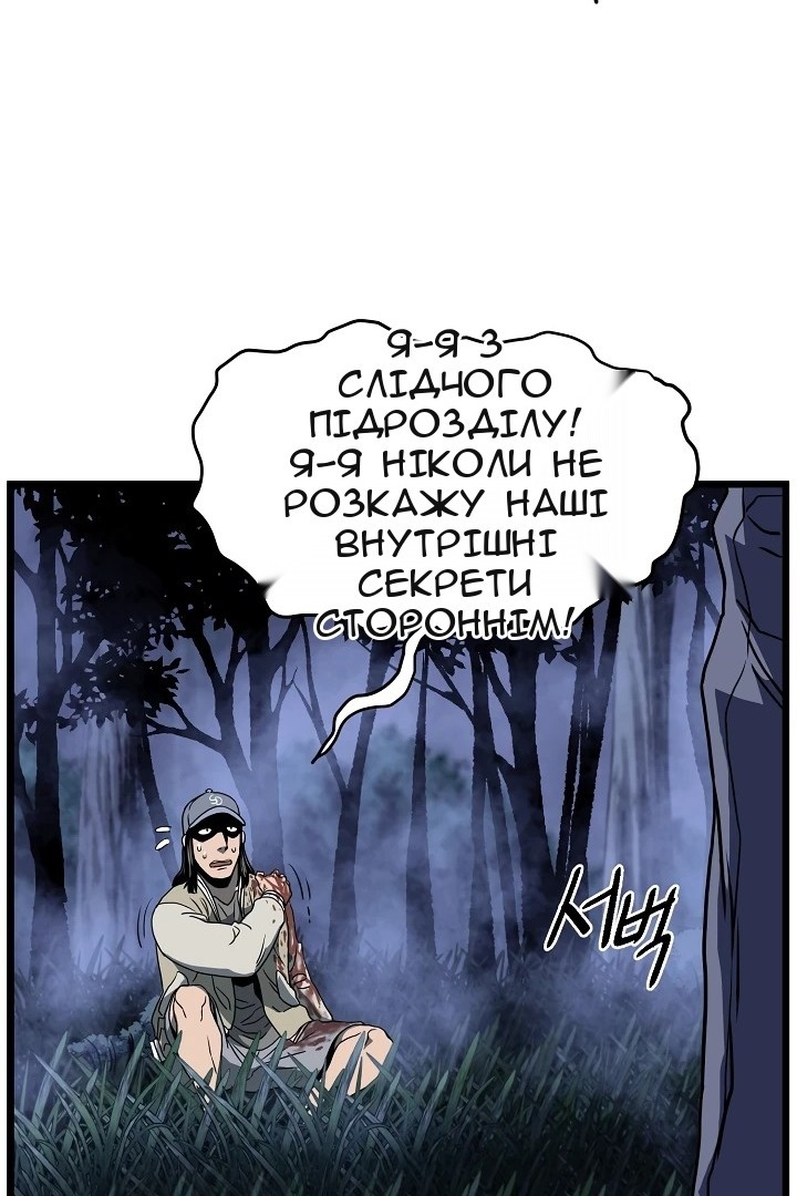 Сторінка 107