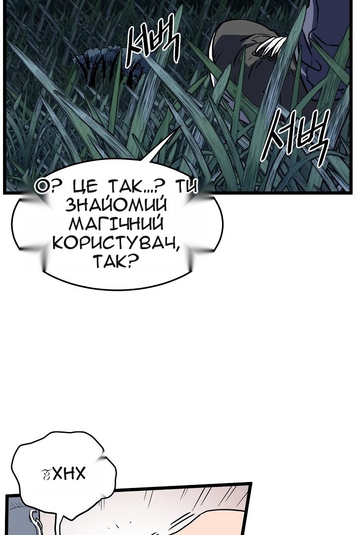 Сторінка 108