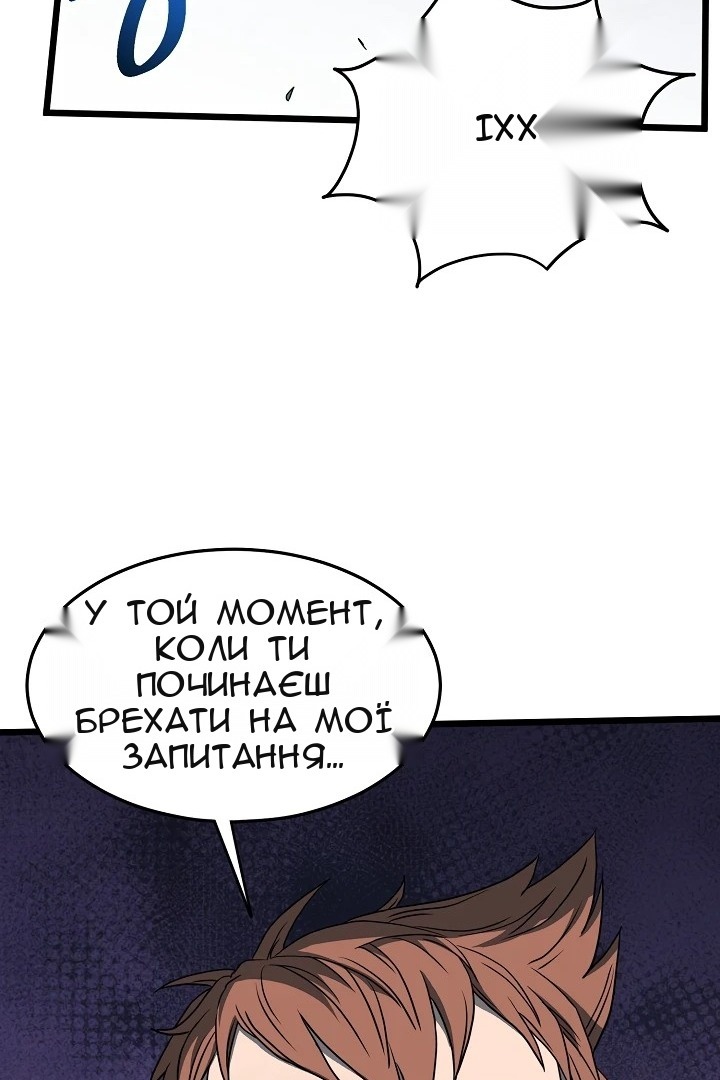 Сторінка 110