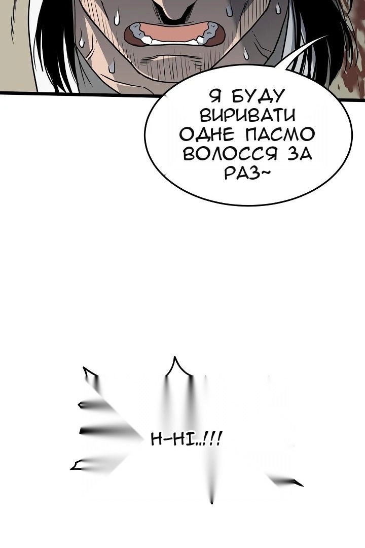Сторінка 113