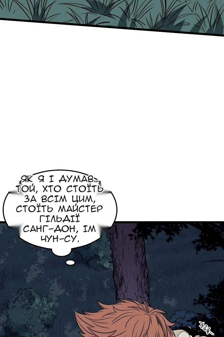 Сторінка 116
