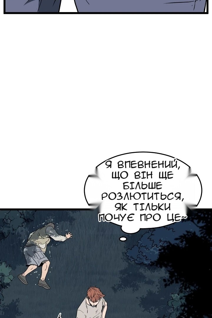 Сторінка 119