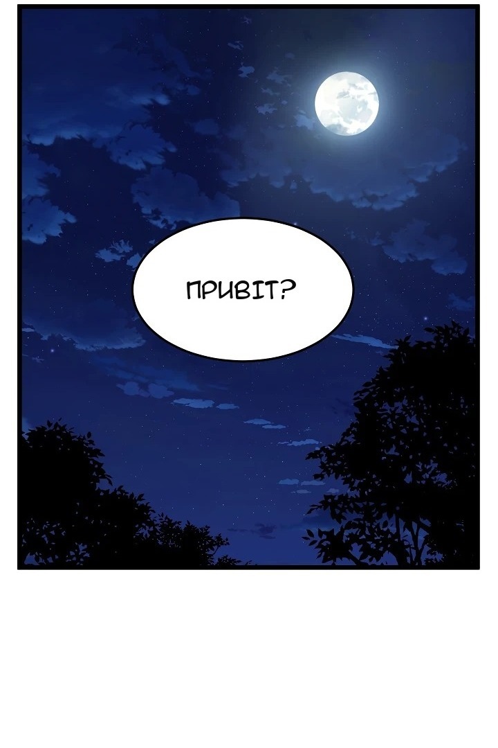 Сторінка 121