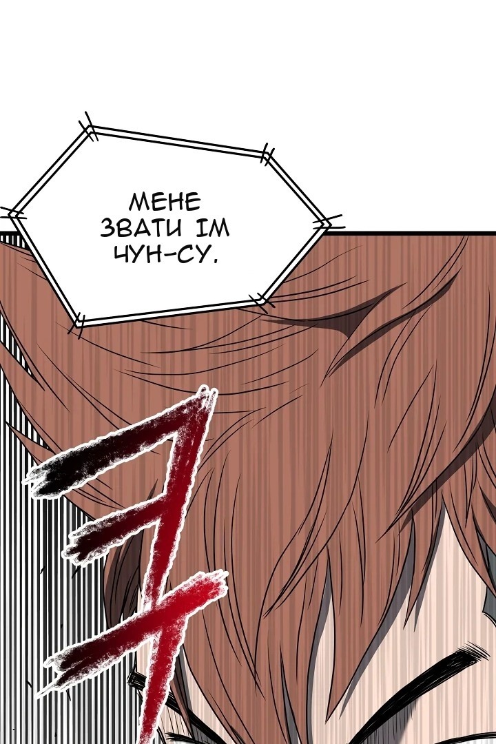 Сторінка 122