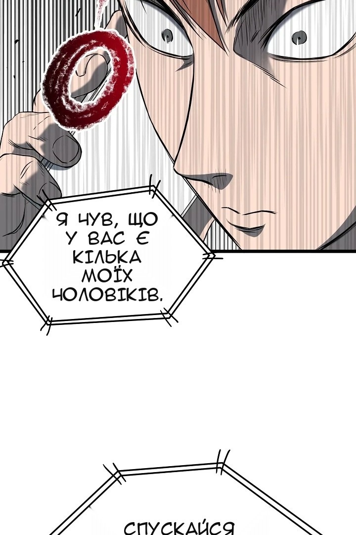 Сторінка 123