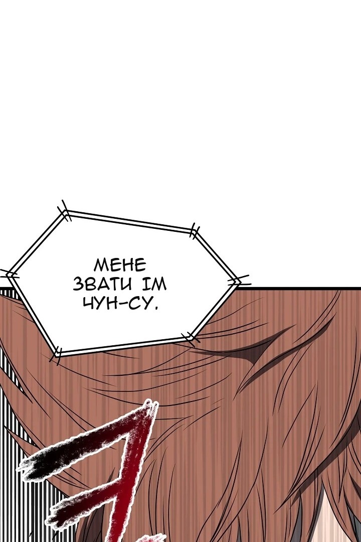 Сторінка 3