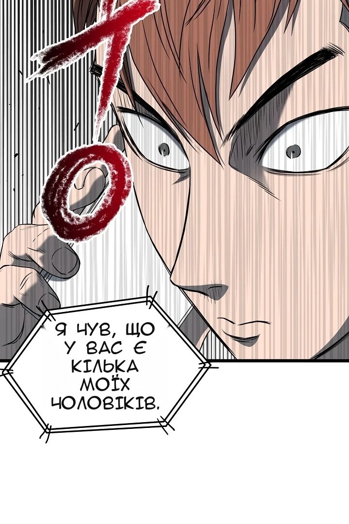 Сторінка 4