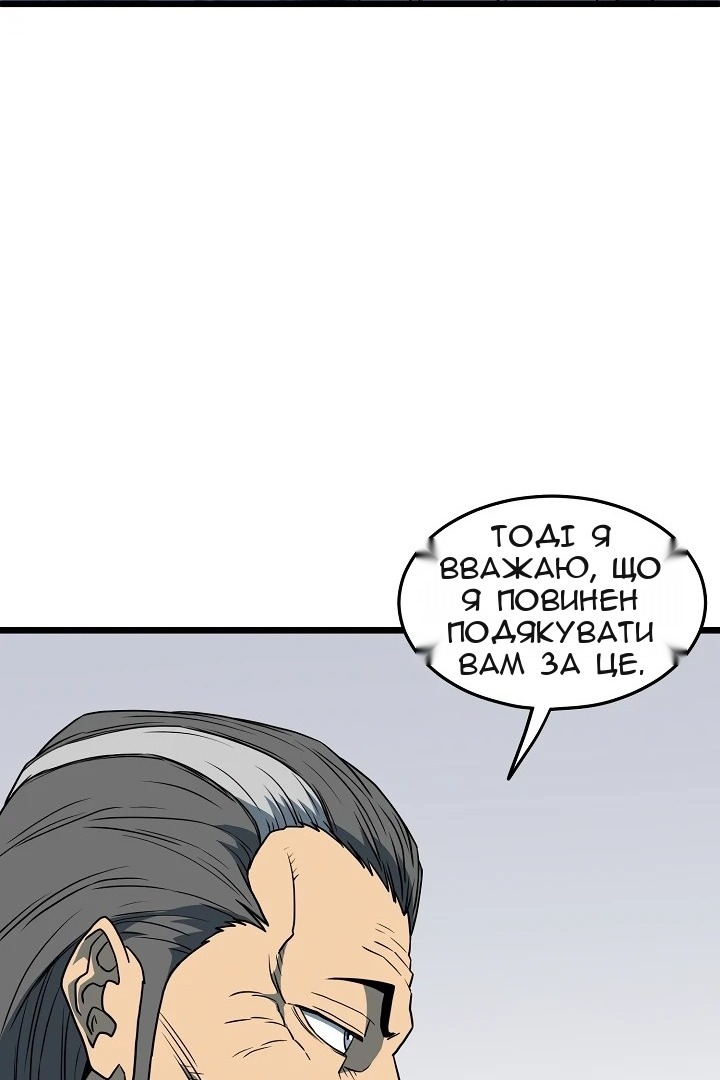 Сторінка 11
