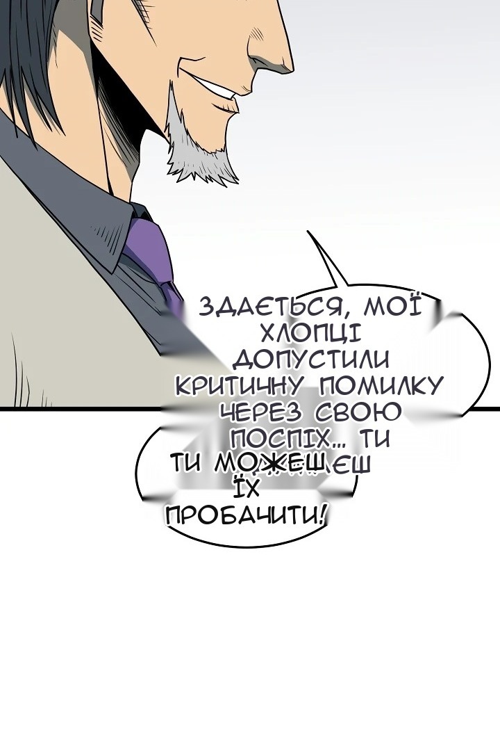 Сторінка 12