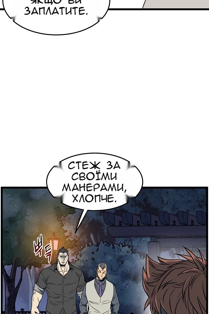 Сторінка 14
