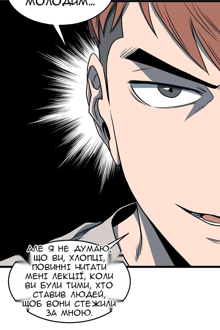 Сторінка 16
