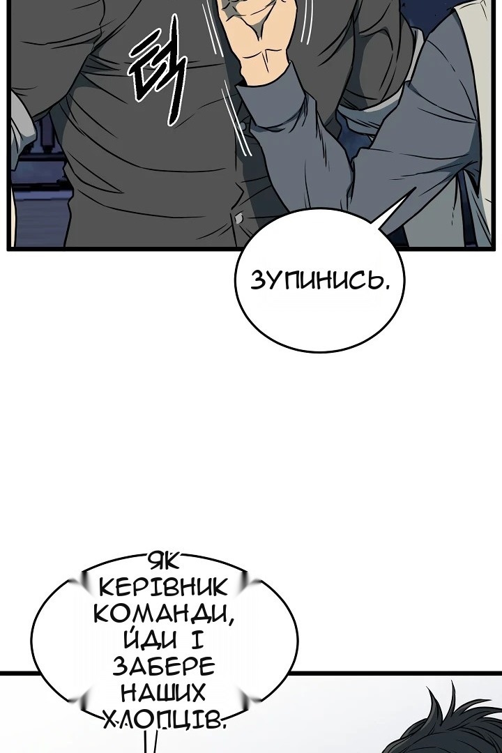 Сторінка 18
