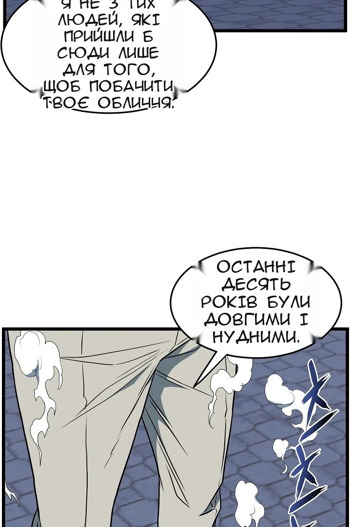 Сторінка 26