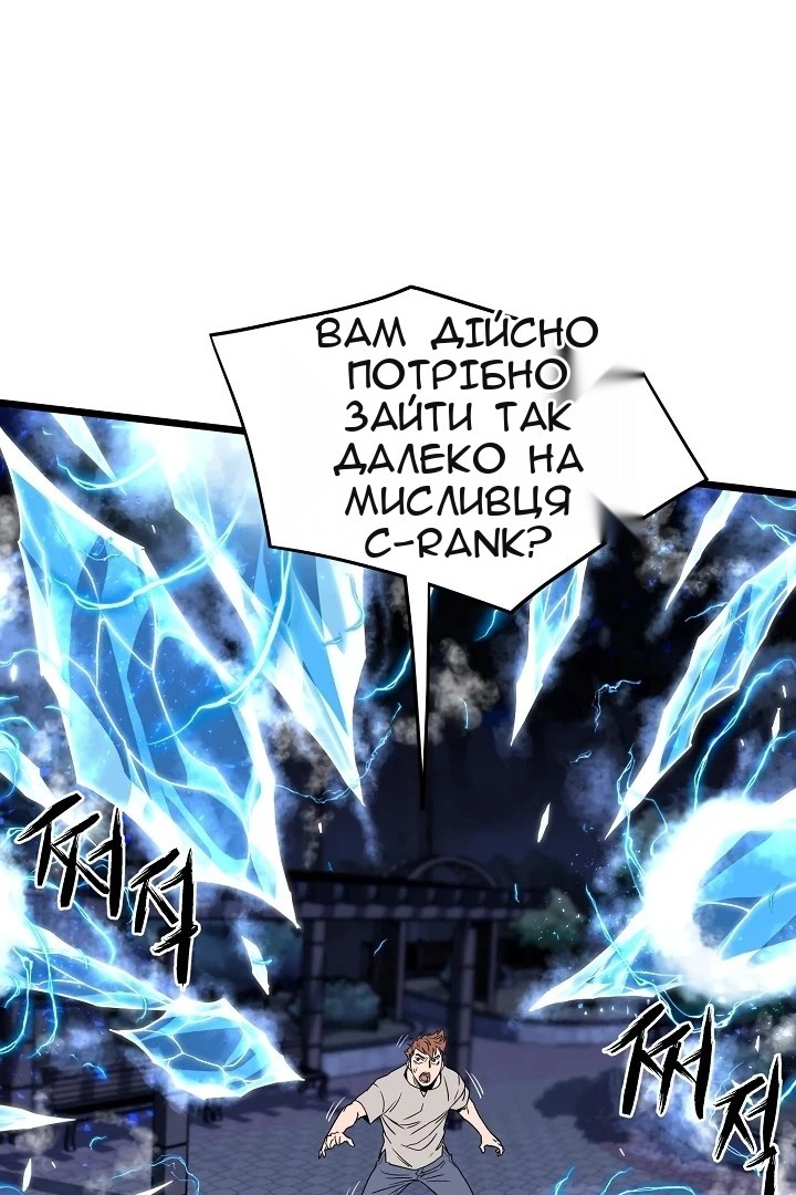 Сторінка 32