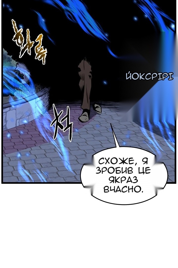 Сторінка 47