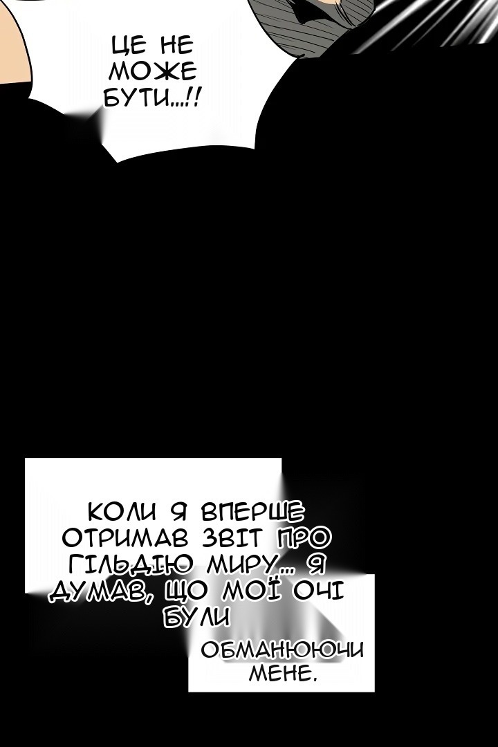 Сторінка 49