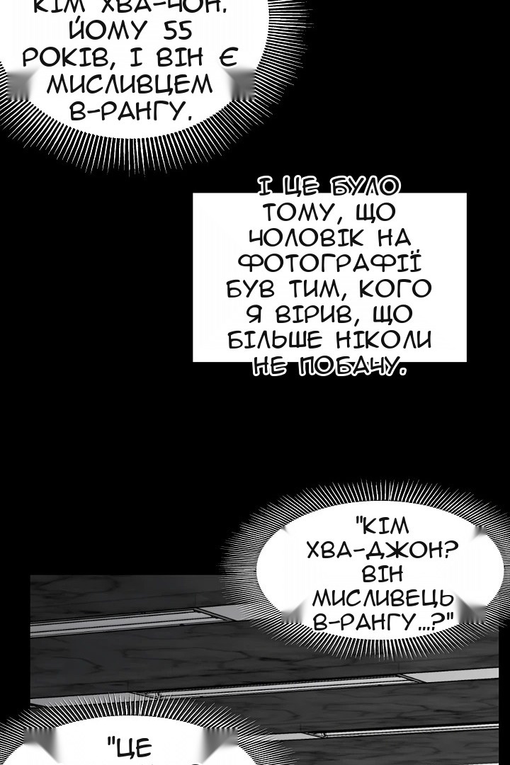 Сторінка 51