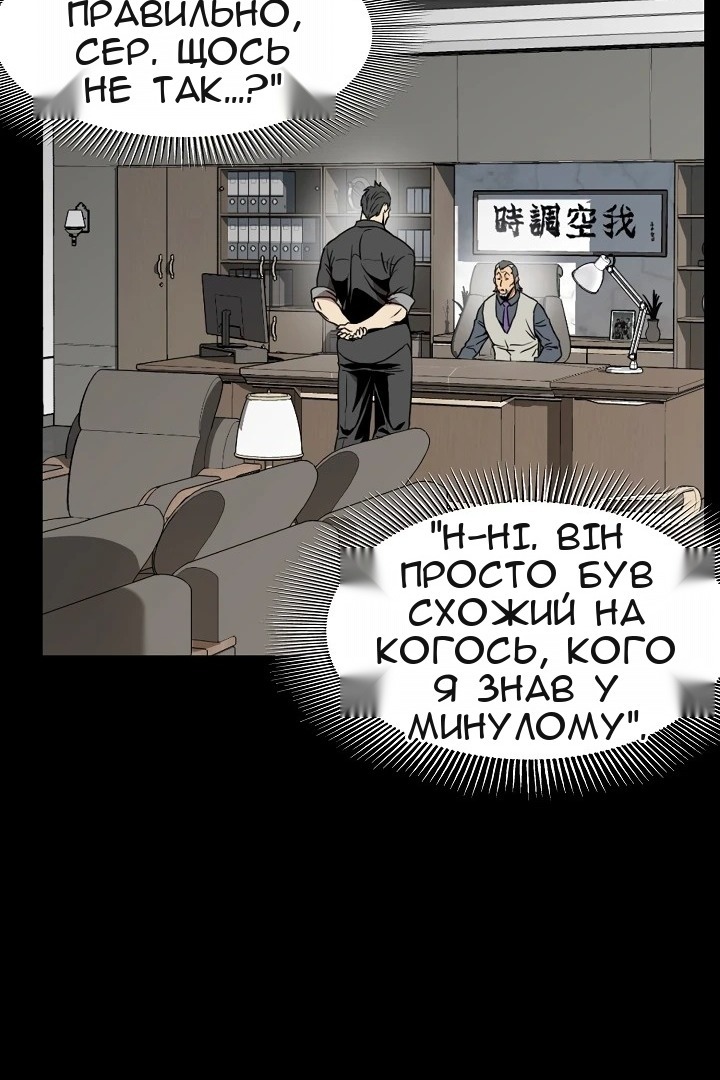 Сторінка 52