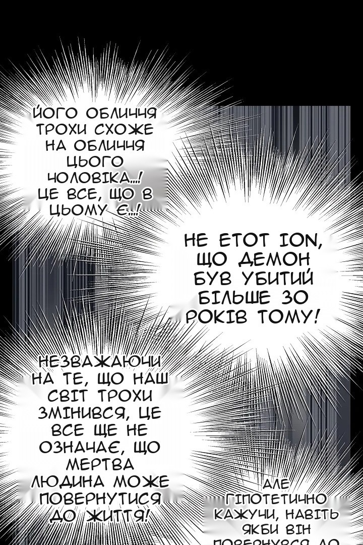 Сторінка 53