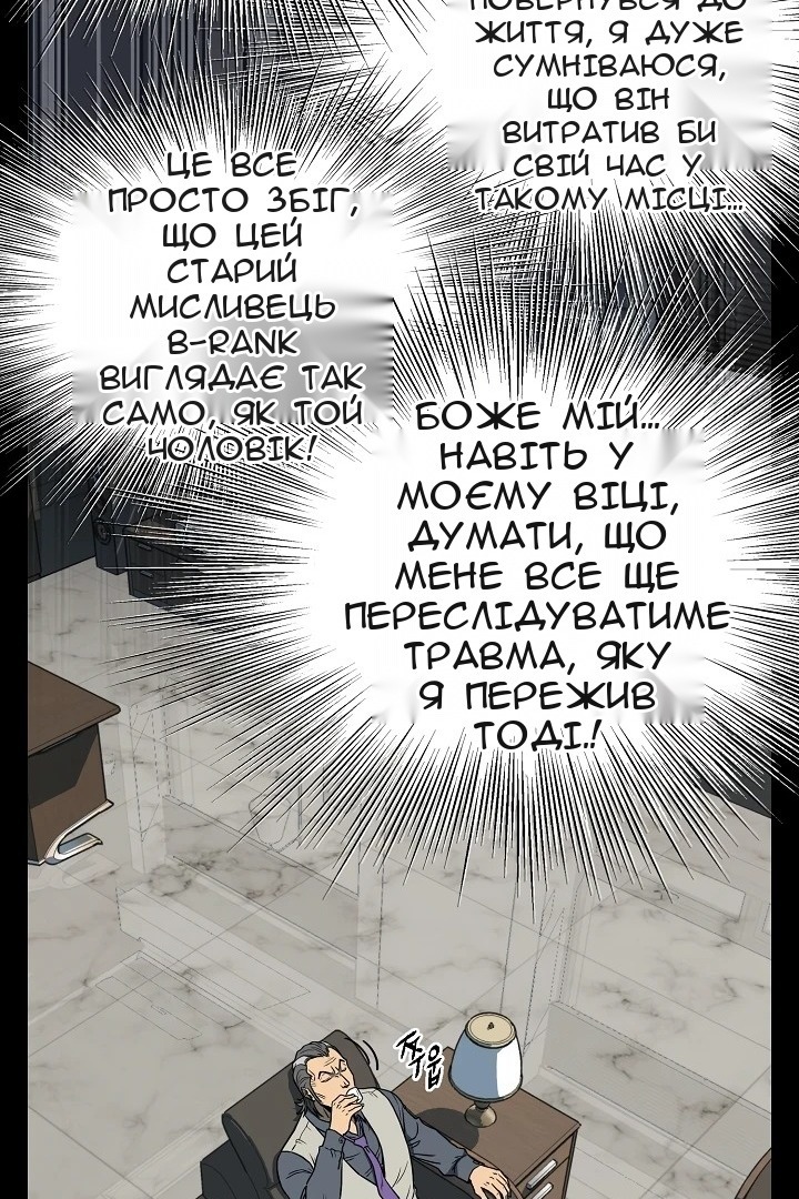 Сторінка 54