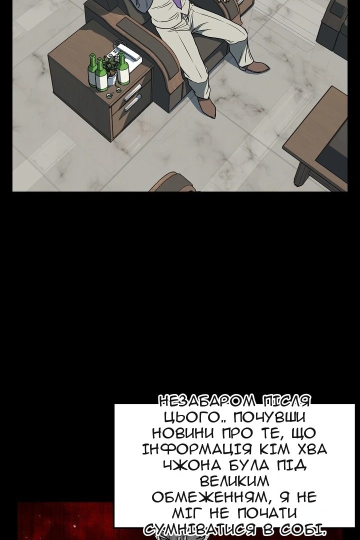 Сторінка 55