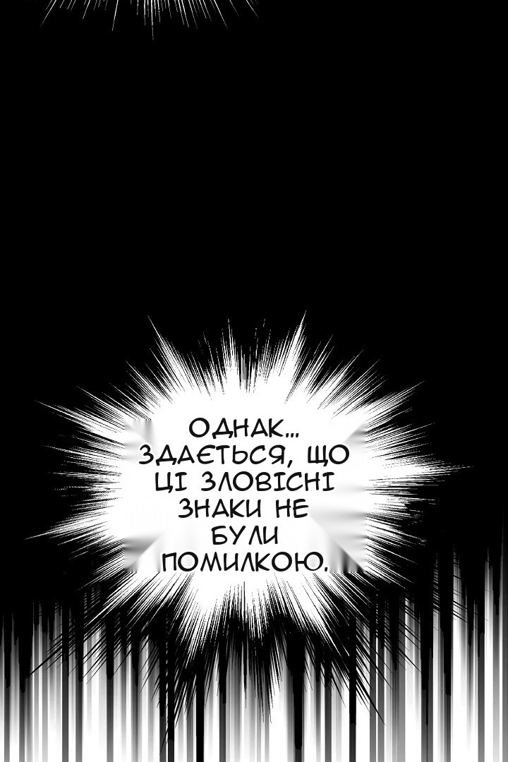 Сторінка 57