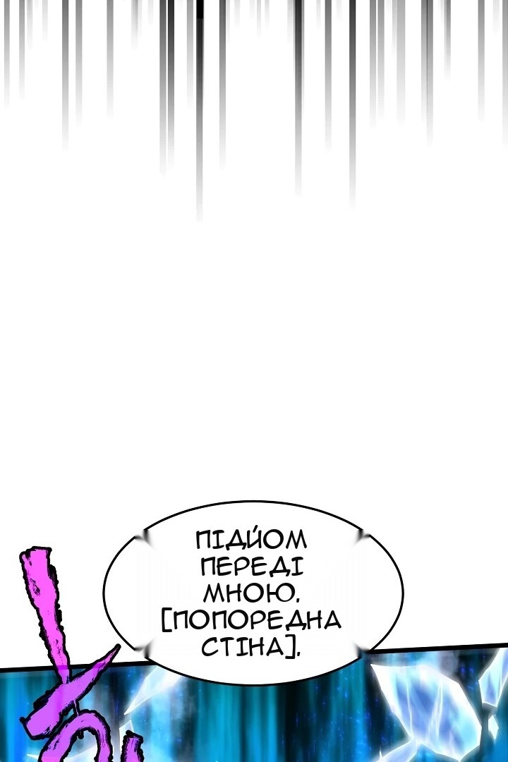 Сторінка 58