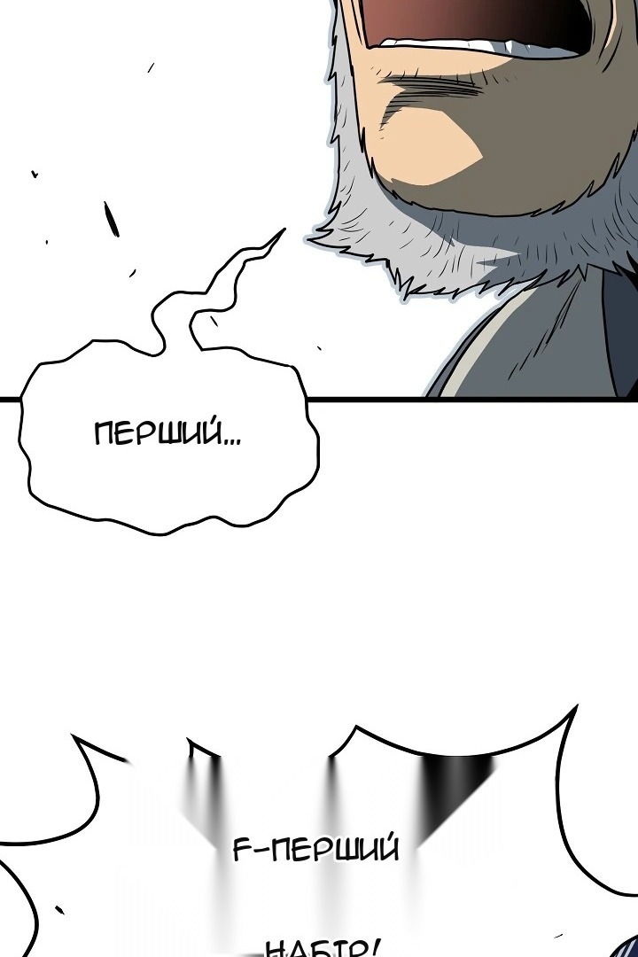 Сторінка 65