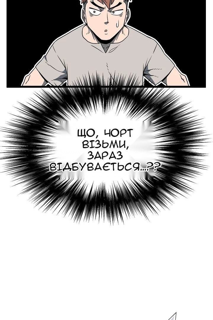 Сторінка 69