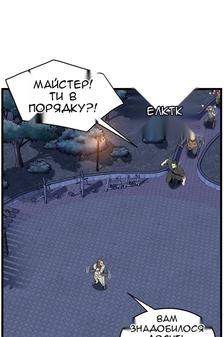 Сторінка 74
