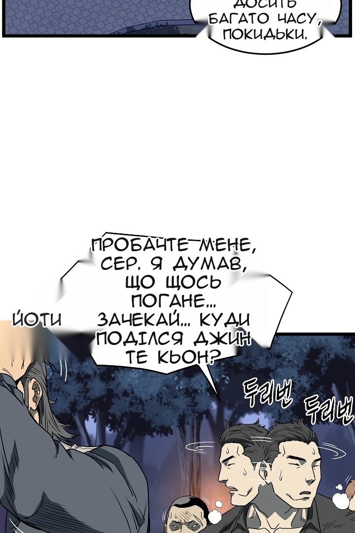 Сторінка 75