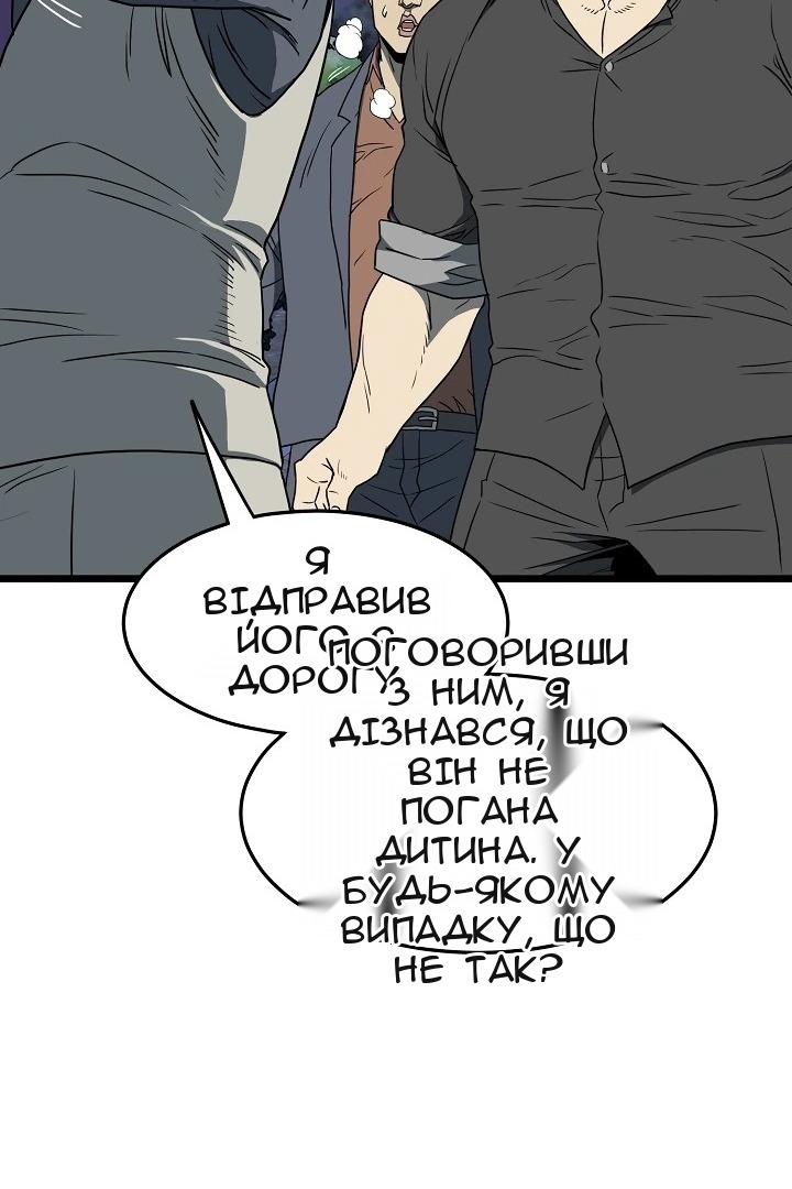 Сторінка 76