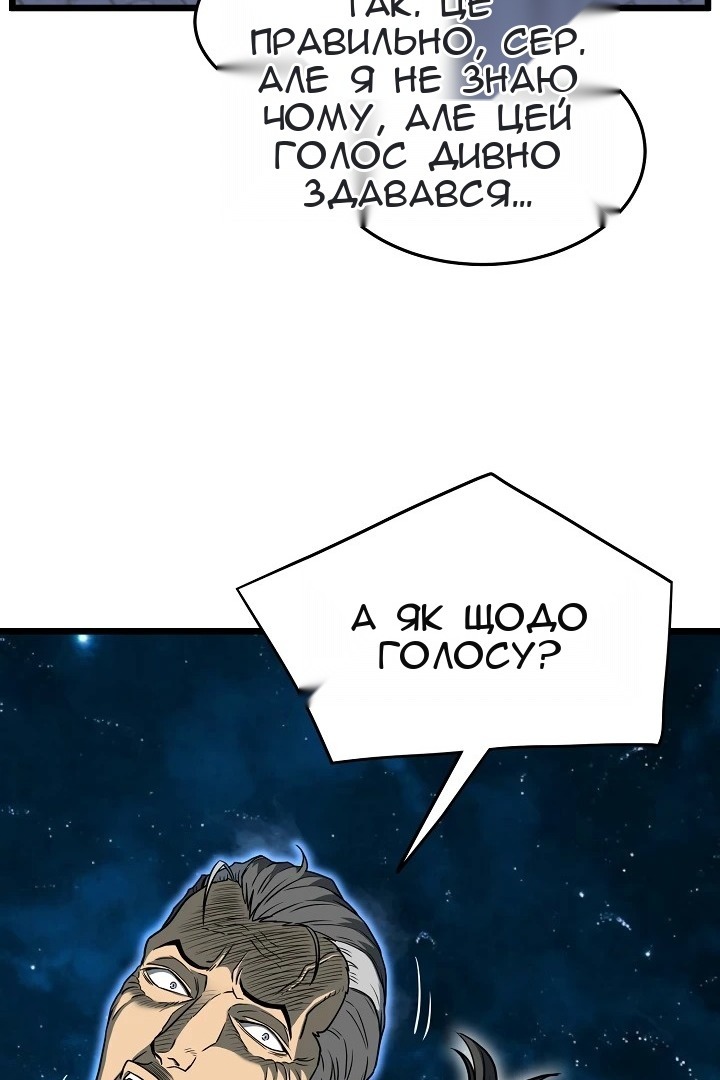 Сторінка 78