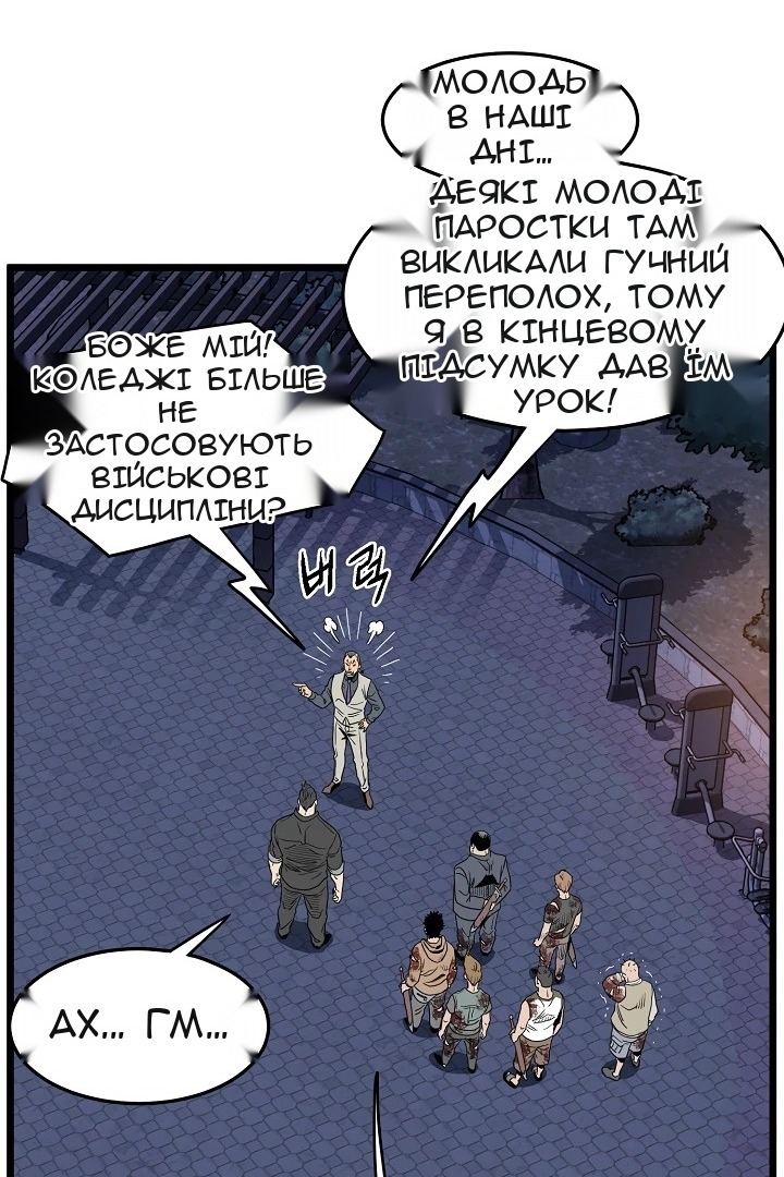 Сторінка 80