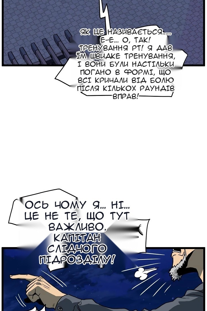 Сторінка 81