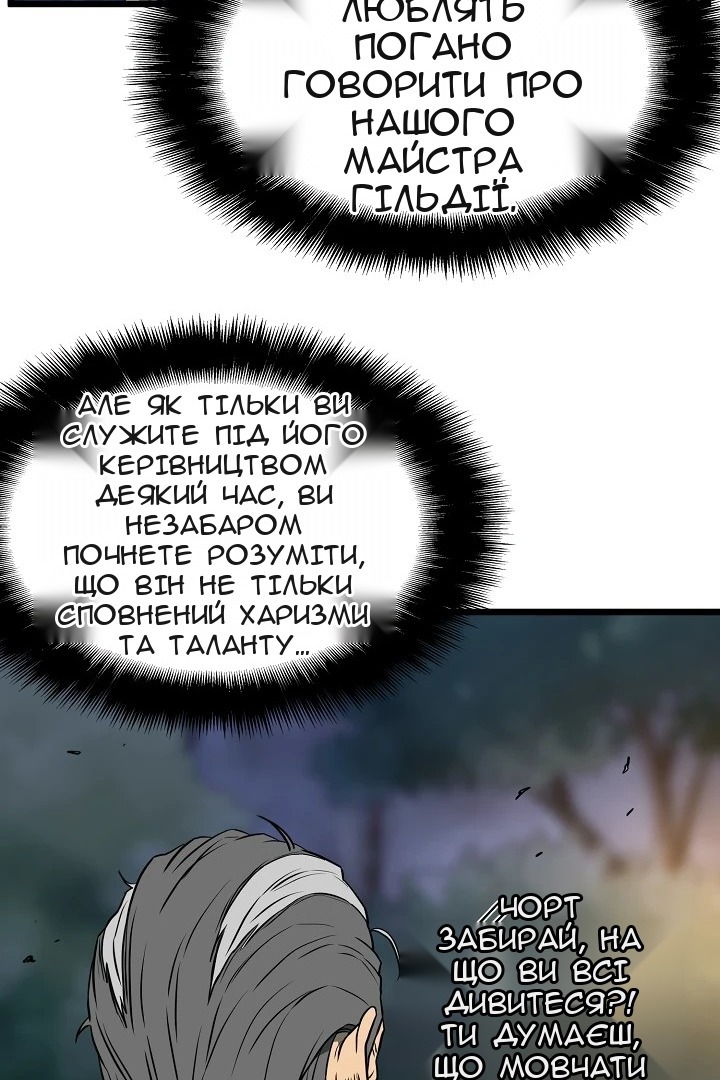 Сторінка 84