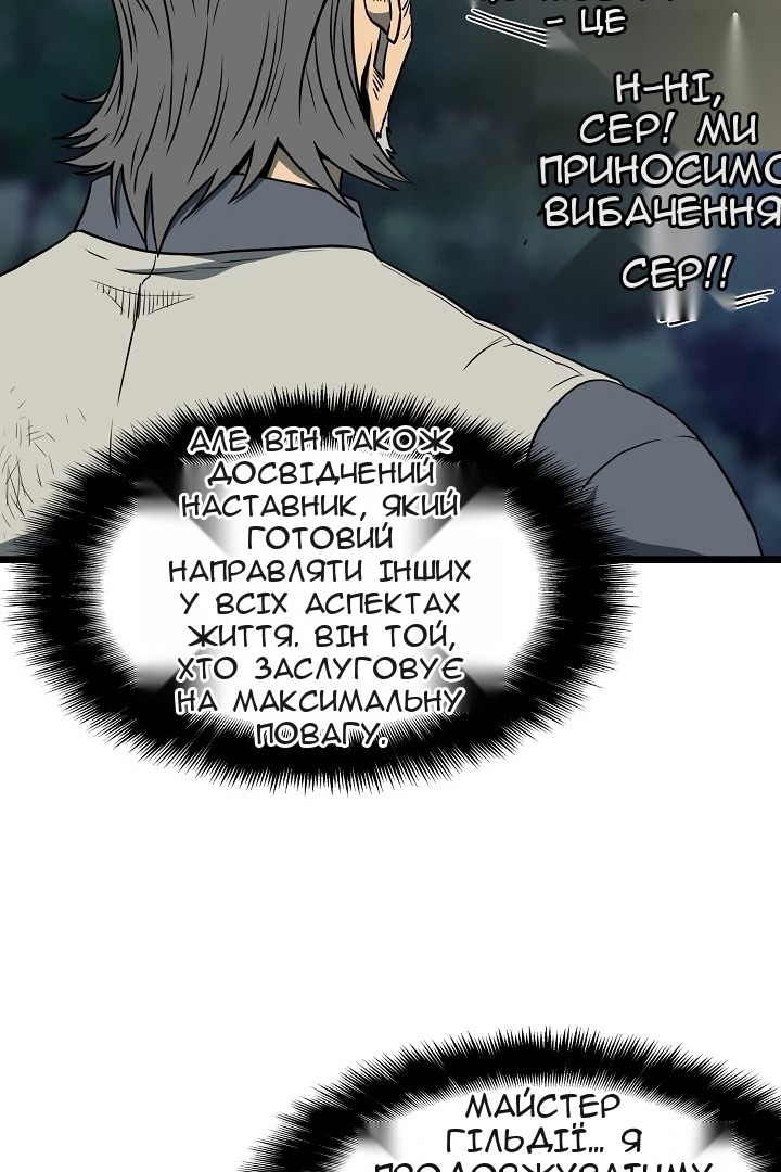 Сторінка 85