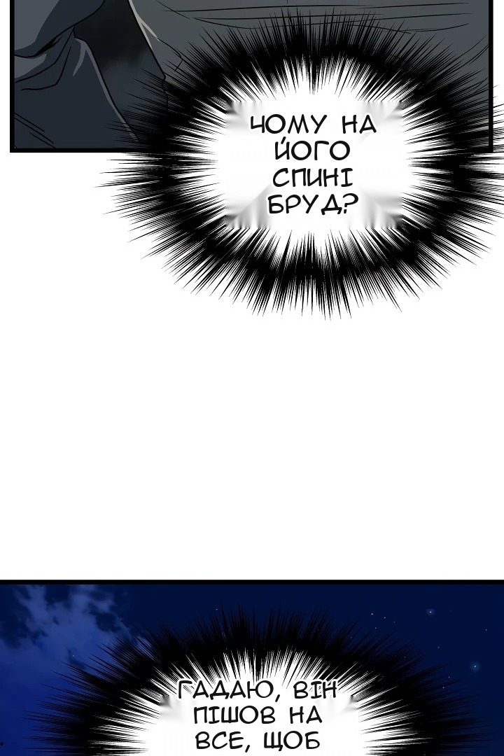Сторінка 88