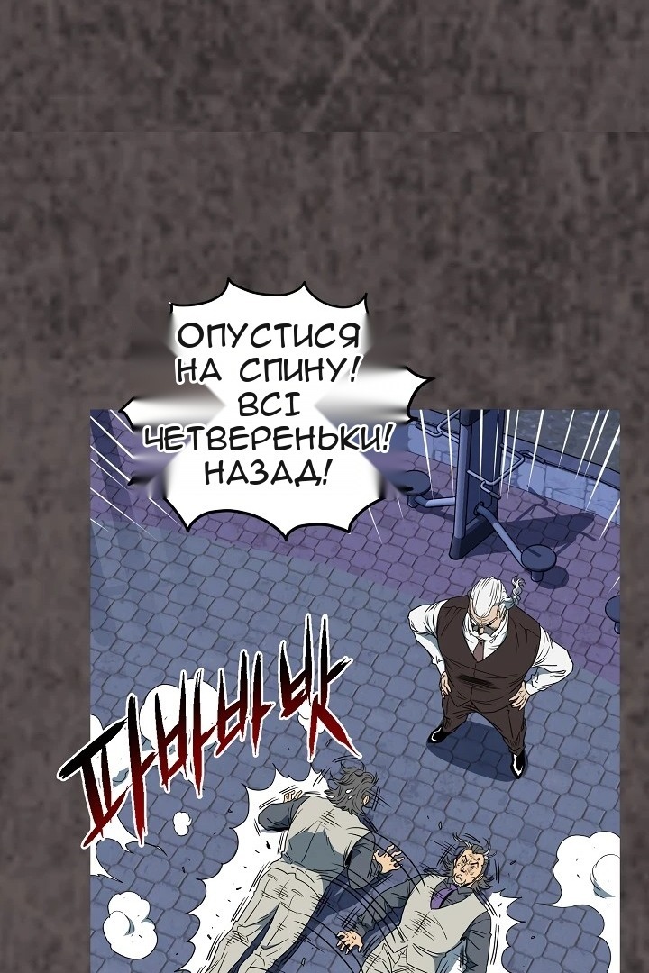 Сторінка 99